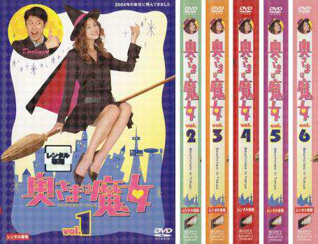 ブラザー・トラップ DVD-BOX 【DVD】