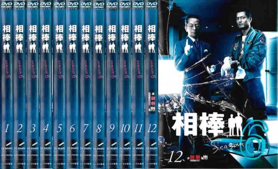 相棒 season 12 DVD-BOX I (6枚組)(中古品) 相棒 season 12 DVD-BOX I (6枚組)(中古品)
