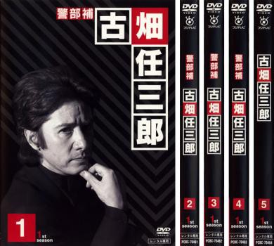 警部補 古畑任三郎 全5枚 1、2、3、4、5 中古DVD 全巻セット レンタル落ち