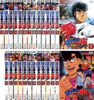 全巻セット【中古】DVD▼はじめの一歩(25枚セット)第1話～第76話 最終 レンタル落ち はじめの一歩 全25枚 第1話〜第76話 最終 中古DVD 全巻セット