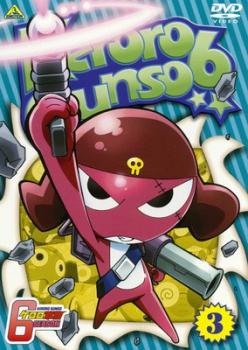 ケロロ軍曹 6thシーズン 3 中古DVD レンタル落ちの通販はau PAY