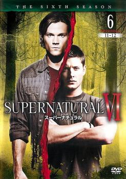 スーパーナチュラル dvd シーズン6〜10 SUPERNATURAL スーパーナチュラル シックス・シーズン6 Vol.6(第11話