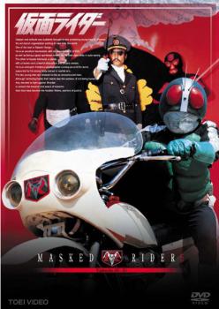 仮面ライダー 5 Episode 26-31 中古DVD レンタル落ちの通販はau PAY