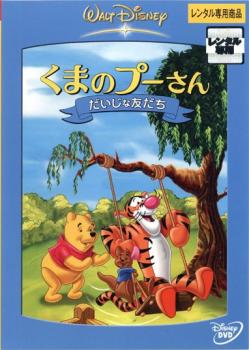 世界遺産 日本編(5)姫路城/琉球王国のグスクおよび関連遺産群 [DVD