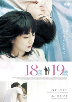 ENDLICHERI☆ENDLICHERI／不完全 FUNKY WHITE DRAGON [DVD]