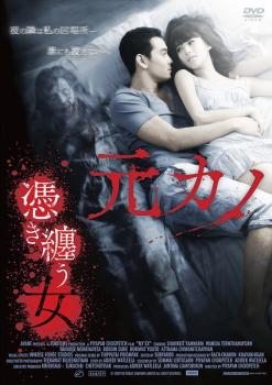 ≪メール便送料無料≫徐若[王宣]/ 先聽我説完（CD）台湾盤 It's My