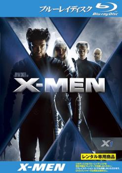 X-MEN ブルーレイディスク 中古BD レンタル落ち