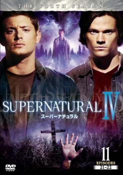 SUPERNATURAL スーパーナチュラル フォース・シーズン Vol.11 中古DVD