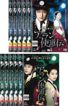 全巻セット【中古】DVD▼アラン 使道伝 アランサトデン(10枚セット)第1話～第20話 レンタル落ち アラン 使道伝 アランサトデン 全10枚 第1話〜第20話 中古DVD