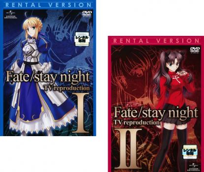 fate DVD レンタル落ち Fate/stay night フェイト ステイナイト