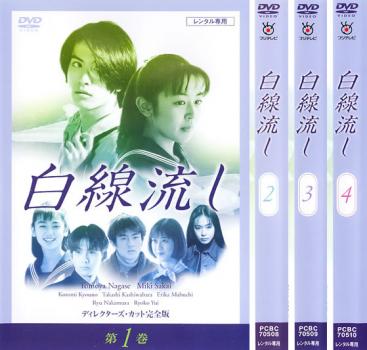 中古】「非常に良い」ビクトリア 愛と復讐の嵐 DVD-BOX シーズン3 中古