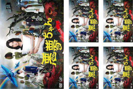 北川景子☆GACKT『悪夢ちゃん』 レンタル落ちDVD☆全巻 - メルカリ