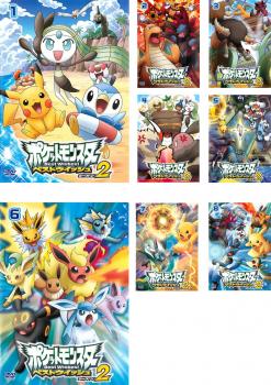 全巻セット【中古】DVD▼ポケットモンスター ベストウィッシュ シーズン 2(8枚セット) レンタル落ち ポケットモンスター ベストウィッシュ シーズン 2 全8枚 中古DVD