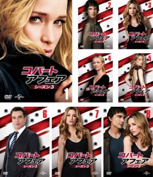 (未使用･未開封品)　コバート・アフェア シーズン3 バリューパック [DVD] kmdlckf Covert Affairs: Season 3 [DVD] - Walmart.com