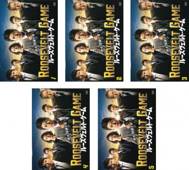 全巻セット【中古】DVD▼ルーズヴェルト・ゲーム(5枚セット)第1話～第9話 最終 レンタル落ち ルーズヴェルト・ゲーム 全5枚 第1話〜第9話 最終 中古DVD 全巻