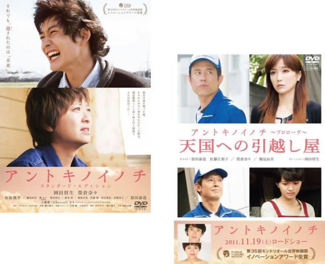 スウェーデンランドリー 全8枚 第1話〜第16話 最終【字幕】 中古DVD
