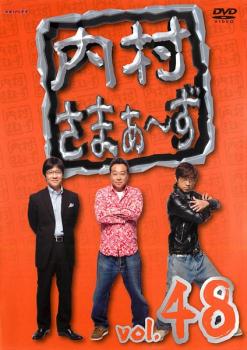 内村さまぁ～ず DVD レンタル版 76巻セット 内村さまぁ〜ず 全76枚 1〜76 レンタル落ち セット 中古 DVD