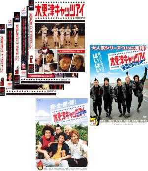 木更津キャッツアイ 全7枚 TV 全5巻、劇場版 日本シリーズ、ワールドシリーズ 中古DVD 全巻セット レンタル落ち｜au PAY マーケット