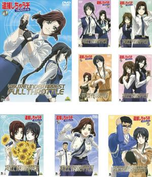 逮捕しちゃうぞ フルスロットル 全8枚 第1話〜第24話 中古DVD 全巻セット レンタル落ち 6,191円