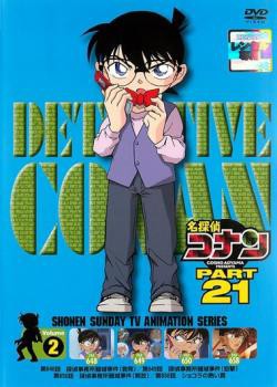 cs::名探偵コナン PART21 Vol.2 中古DVD レンタル落ち｜au PAY マーケット