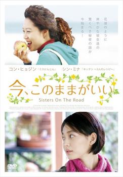 ふしぎ星の☆ふたご姫 Gyu! 4 [DVD]