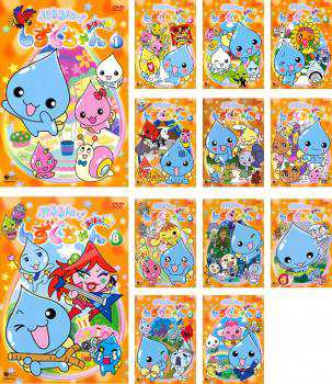 全巻セットDVD▼ぷるるんっ!しずくちゃん(26枚セット)全13巻 + あはっ 全13巻▽レンタル落ち