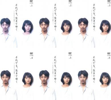 それでも、生きてゆく ディレクターズカット完全版 全6枚 第1話〜最終話 中古DVD 全巻セット レンタル落ちの通販は 5,135円