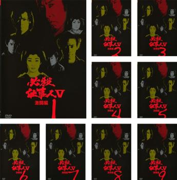 信長のシェフ2 Blu-ray BOX/玉森裕太(Kis-My-Ft2)[Blu-ray