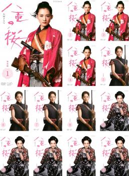 NHK大河ドラマ 八重の桜 完全版 全13枚 第1回〜最終