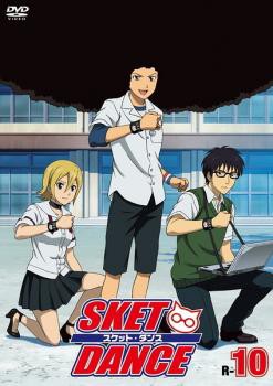 SKET DANCE スケット・ダンス R-10(第19話〜第20話) 中古DVD レンタル落ちの通販はau PAY マーケット - キング屋 au  PAY マーケット店 | au PAY マーケット－通販サイト