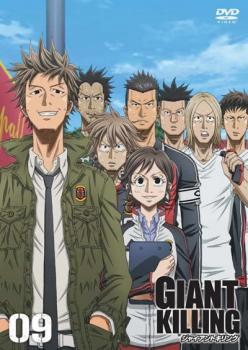GIANT KILLING DVD BOX ジャイアント キリング（GIANTKILLING