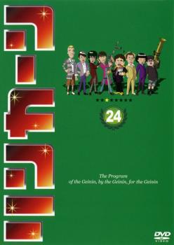 リンカーン DVD 24 中古DVD レンタル落ちの通販はau PAY マーケット