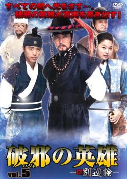 おっさんずX 危機 崖っぷち男の大逆転 全3枚 第1話〜第6話 最終【字幕