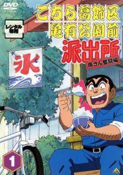 セル版DVD【援助交際撲滅運動 初期版 完全セット】 Amazon.co.jp: 援助交際撲滅運動 [DVD] : 遠野小春, 遠藤憲一