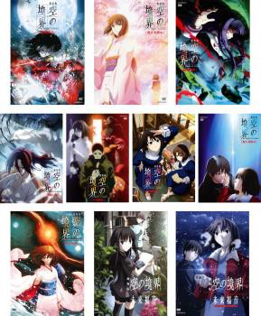 Amazon.co.jp: 劇場版 空の境界 全設定集 完全版 ufotable TYPE