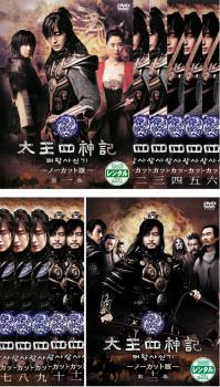 太王四神記-ノーカット版- DVD-BOX IとⅡ〈6枚と7枚組〉 Amazon.co.jp