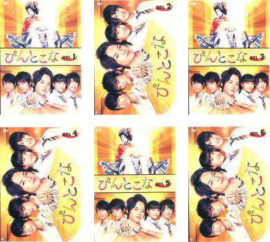 ぴんとこな DVD全巻セット〈6枚組〉