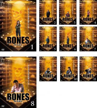 BONES ボーンズ 骨は語る シーズン1 全11枚 第1話〜第22話 中古DVD 全巻セット レンタル落ちの通販はau PAY マーケット -  キング屋 au PAY マーケット店 | au PAY マーケット－通販サイト