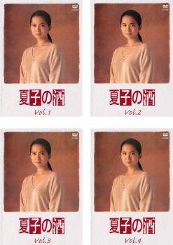 夏子の酒 DVD 1-4巻 全巻セット 夏子の酒 DVD 1-4巻