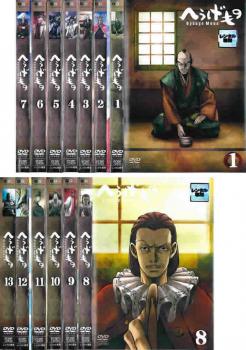 へうげもの DVD 全13巻 全巻セット レンタル落ち へうげもの 全13枚 第1話〜第39話 最終 中古DVD 全巻セット レンタル