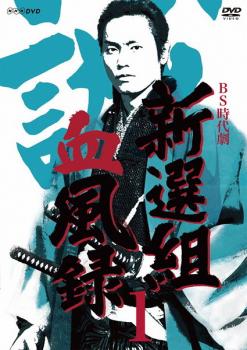 新選組血風録 全6枚 第1話〜最終話 中古DVD 全巻セット レンタル落ち ケース無