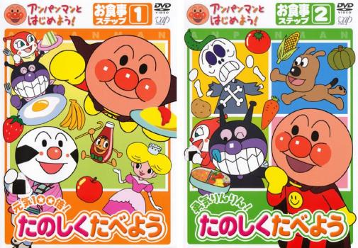 アンパンマン DVD まとめ売り レンタルアップ 29本セット アニメ