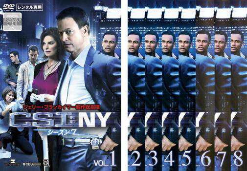 CSI:NY DVD全巻