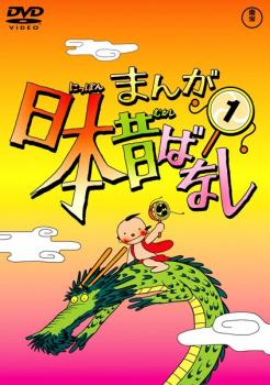 中古】(未使用・未開封品)玉ねぎむいたら DVD-BOX 1 その他映像