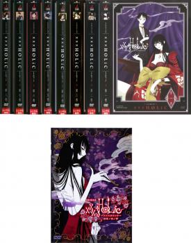 全巻セット【中古】DVD▼ホリック xxxHOLiC(9枚セット)第1話～第23話 最終+劇場版 真夏ノ夜ノ夢 レンタル落ち ホリック xxxHOLiC 全9枚 第1話〜第23話 最終+劇場版 真夏ノ夜ノ