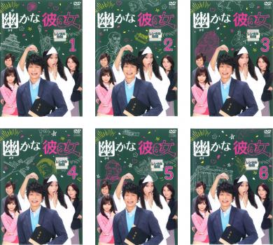 SMAP - 幽かな彼女　DVD-BOX DVD 幽かな彼女 DVD－BOX | ポニーキャニオン