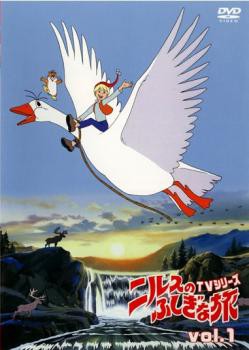 ニルスのふしぎな旅 TVシリーズ 全12枚 第1話〜第52 ニルスのふしぎな旅 TVシリーズ 全12枚 第1話〜第52