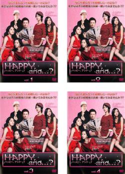 Happy、and ハッピー、アンド …? 全4枚 第1話〜第8話 最終【字幕】 中古DVD 全巻セット レンタル落ち ケース無 【ご奉仕価格】