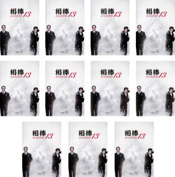 【全巻セット】相棒19 全巻 DVD 全巻セット】相棒19 全巻 DVD