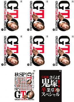 GTO 2012年 全8枚 第1話〜最終話+秋も鬼暴れスペシャル、さらば鬼塚!卒業スペシャル 中古DVD 全巻セット レンタル落ちの通販はau PAY  マーケット - 遊ING時津店 au PAY マーケット店 | au PAY マーケット－通販サイト